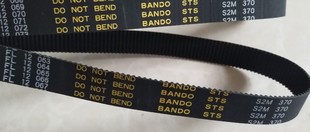 S2M256 S2M254 S2M258 S2M260 MBL橡胶同步皮带 BANDO S2M262 STS