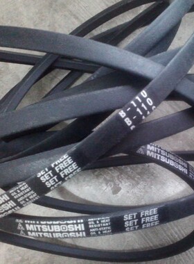 B-247 B-248 B-249 B-250 B-251 B252全新三之星三角皮带盖茨皮带