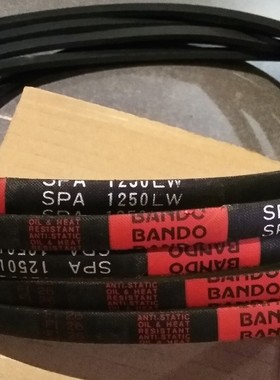 SPA1120LW皮带 SPA1132LW三角皮带 SPA1140LW日本BANDO阪东三角带