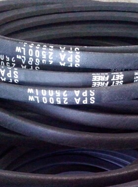 SPA2500LW三角皮带SPA2532LW皮带SPA2550LW三之星高速防油三角带