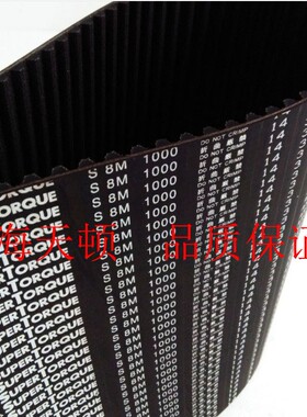 S8M1120 S8M1128 S8M1136三之星阪东齿形同步皮带S8M1152 S8M1160