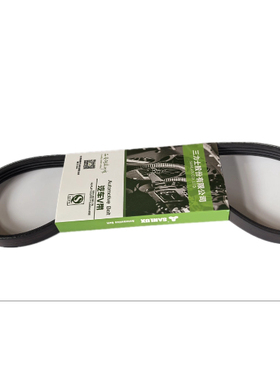 4PK840 845 850 855 860 865 870 910 920 900三力士汽车皮带540