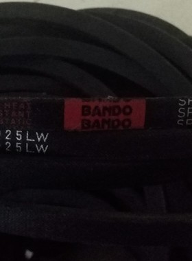 日本BANDO阪东SPZ2360LW皮带 SPZ2387LW三角皮带 SPZ2400LW三角带