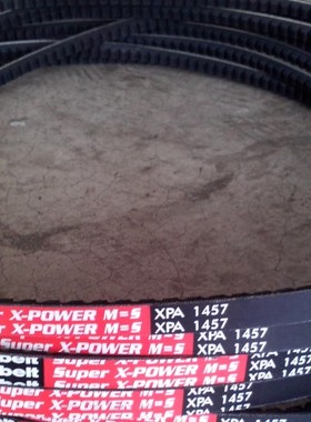 Optibelt Super X-POWER M=S XPA732 XPA757全新欧皮特皮带三角带