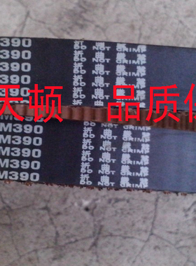 MBL S5M1595 S5M1605进口皮带S5M1680阪东同步带S5M1690 齿形带
