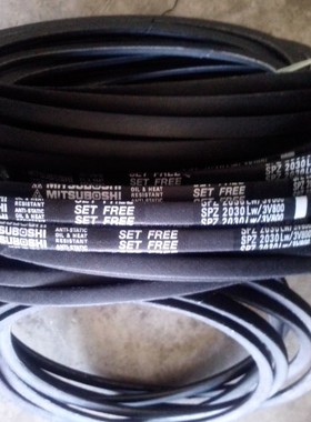 SPZ2037LW三角皮带SPZ2030LW/3V800三角带SPZ2050三之星风机皮带