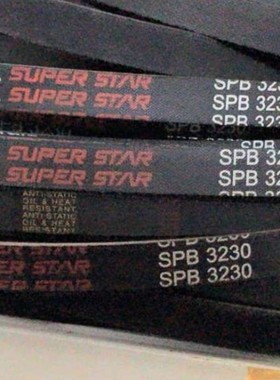 东一DONGIL5V1370/SPB3480 5V1450/SPB3680 SPB3900三角带皮带