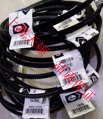 11M710 11M730 11M750 11M775数控机床主轴皮带盖茨GATES广角带