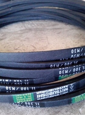 3L310/M31皮带3L320/M32三角带3L330/M33进口三之星皮带3L340/M34