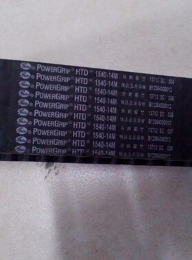 HTD 966-14M圆弧齿皮带1092-14M盖茨阪东同步带1148-14M 1036-14M