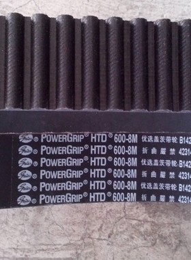 HTD264-8M 320-8M 360-8M 376-8M 384-8M盖茨阪东同步带 橡胶皮带