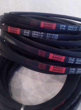 SPZ2030LW/3V800三角带SPZ2037LW全新BANDO阪东三角皮带SPZ2060LW