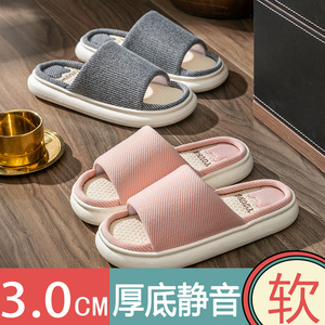 亚麻家居拖鞋室内防滑静音卡通情侣款加厚软底居家四季地板拖鞋女