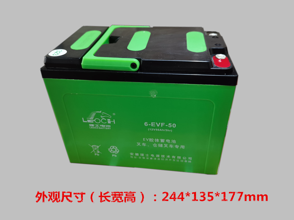 杭叉大金刚搬运车CBD20-AMC1-D电动搬运叉车理士电瓶电池6-EVF-60