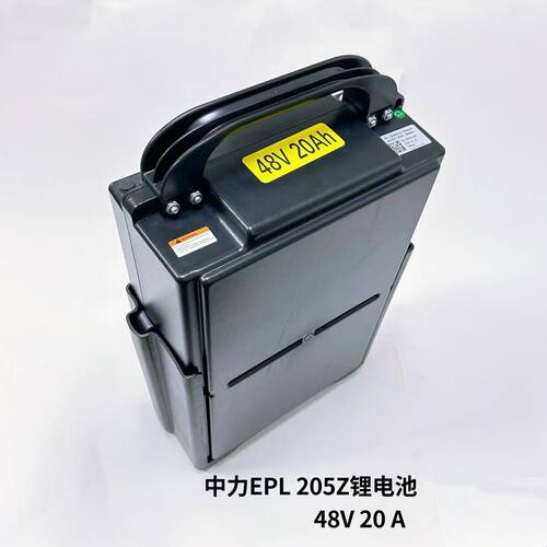 中力EPL205Z电动搬运叉车锂电池48V20Ah原厂锂电池