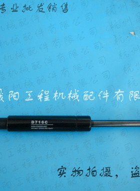 合力力达中力EOS速帕KBZ电动托盘搬运叉车配件 踏板气弹簧D716C