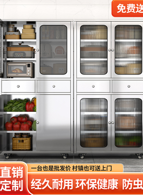 304不锈钢厨房橱柜家用客厅置物柜网门多功能餐边柜储物置物碗柜