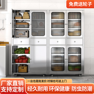 304不锈钢厨房橱柜家用客厅置物柜网门多功能餐边柜储物置物碗柜