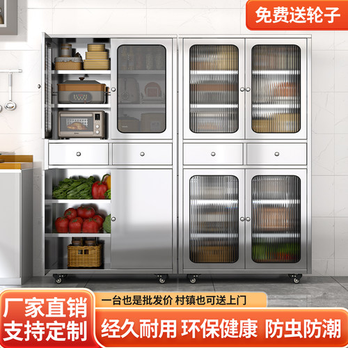 不锈钢加厚一体餐边柜