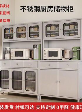 304不锈钢餐边柜带抽屉收纳柜