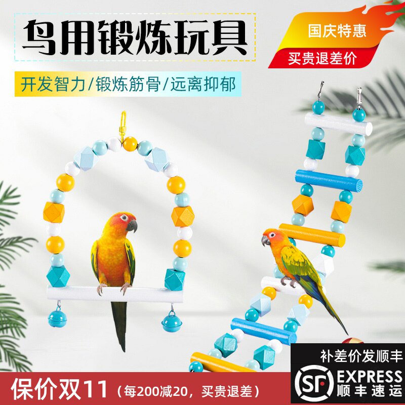 马卡龙爬梯i-CAGE/开吉木梯