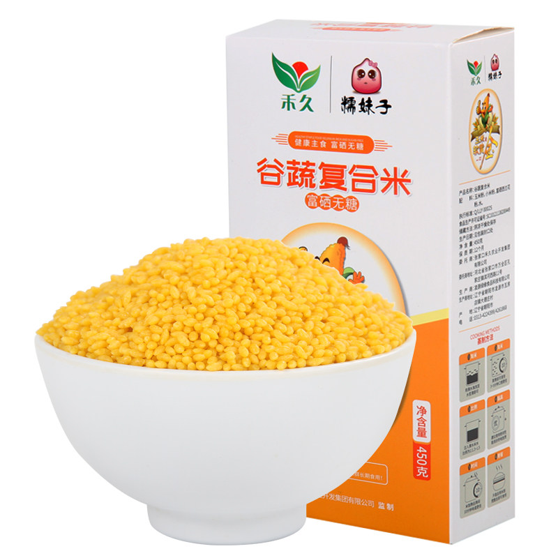 禾久谷蔬复合米营养粗粮米主食杂粮盒装 450g*6