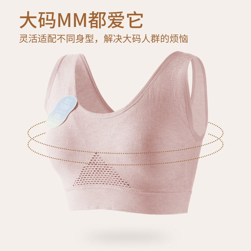 大码妈妈内衣女中老年文胸中年妇女背心式胸罩无钢圈老年人背心,女士内衣/男士内衣/家居服,中老年文胸,淘宝优惠券,粉丝福利购,淘宝优惠卷