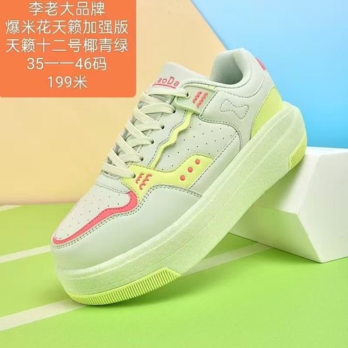 李老大LLD大白毽鞋低帮休闲板鞋
