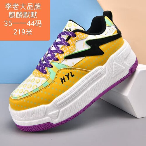 李老大夏款麒麟爆米花高弹毽子鞋