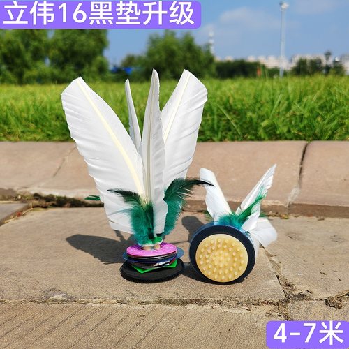 立伟大白毽子精品鹅毛毽子毽专业比赛毽球踢毽子刀翎花毽60包邮