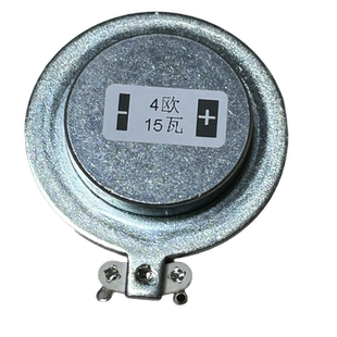 44mm台湾AEC共振喇叭DIY制作平面喇叭穿透传导360度4欧15瓦