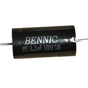 台湾本尼克bennicMT汽车高音分频电容100V3.3UF 金属化薄膜电容器