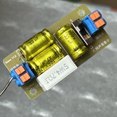 Balee汽车中音喇叭分频器音量调节器中置喇叭匹配调整频率切割