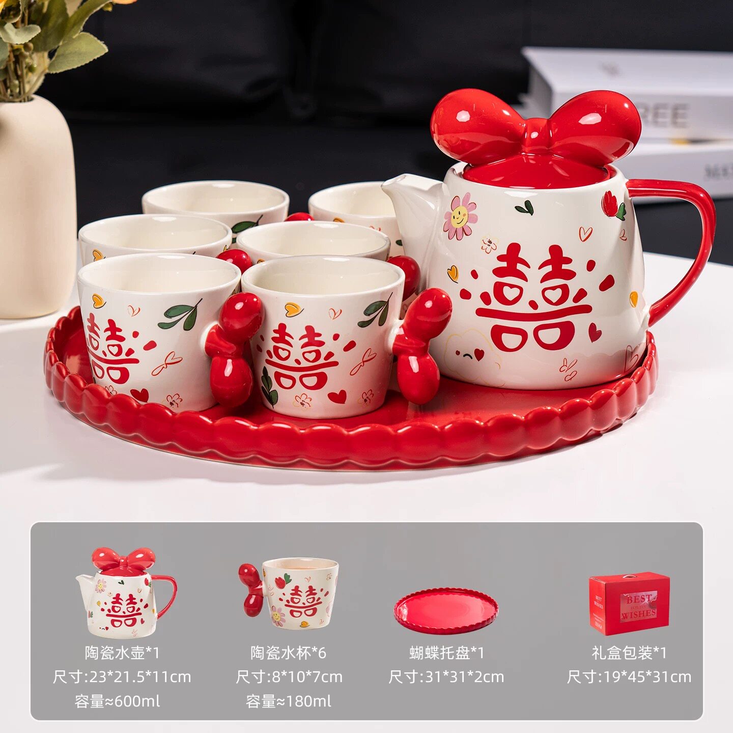 高颜值茶具套装礼盒装轻奢高级感陶瓷水杯送闺蜜订婚结婚新婚礼物