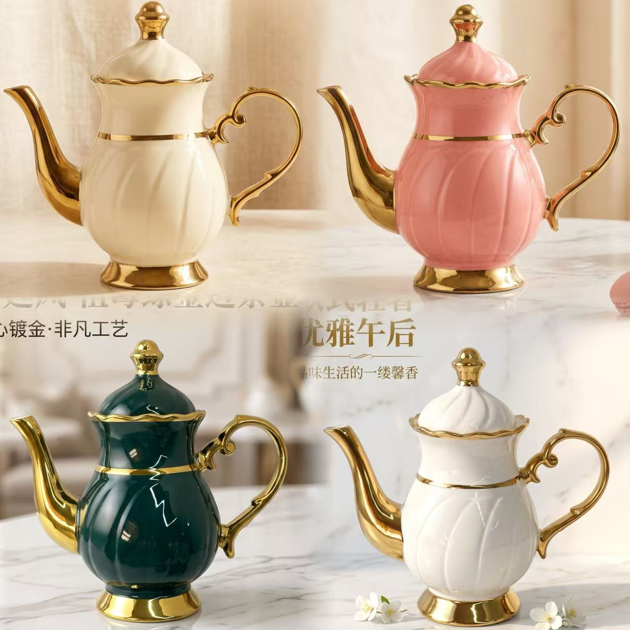 下午茶陶瓷英式水壶奢华茶壶高档欧式花茶壶咖啡壶大容量热水壶