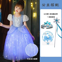 Летняя синяя юбка+магическая стержня корона+костюм+поддержка юбки