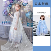 Наряд маленькой принцессы, плащ