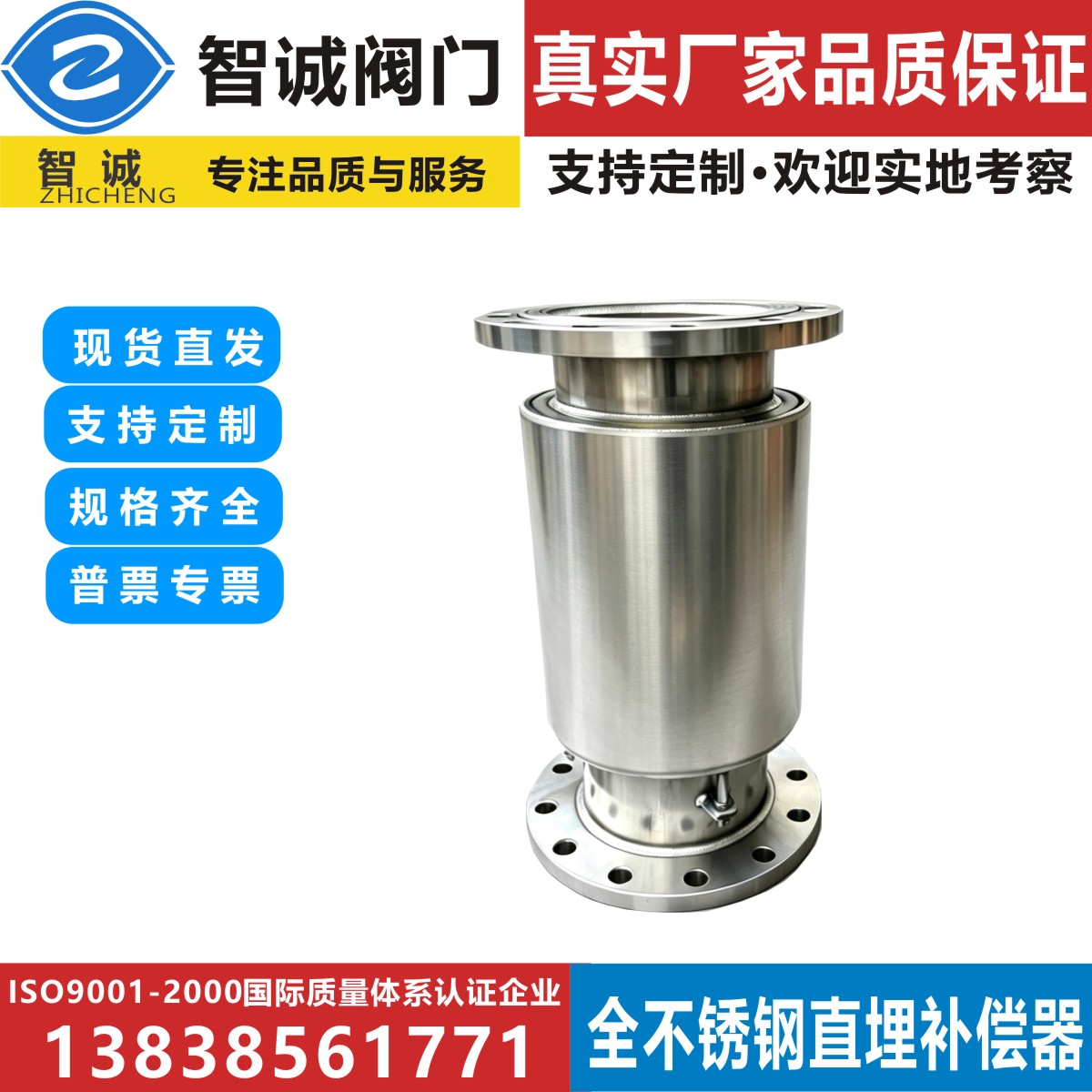 304不锈钢直埋式轴向波纹补偿器热力地埋膨胀节预制直埋伸缩节