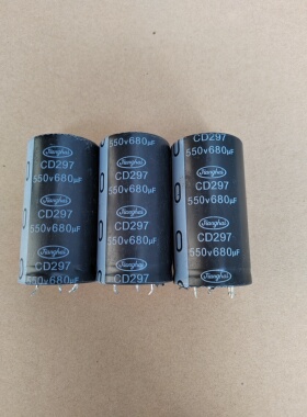 江海拆机电解电容550V 680UF 4脚  体积：45*70mm