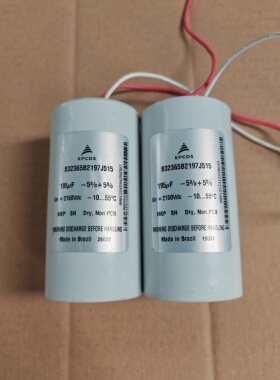 德国EPCOS薄膜无极电容2150V 195UF 体积：60*120mm 一只50元