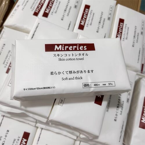 宝藏植物棉40抽日式珍珠纹洗脸巾