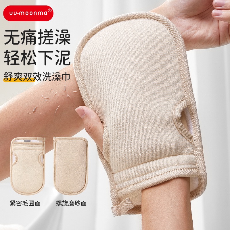 口单强力搓泥搓澡巾男女通用