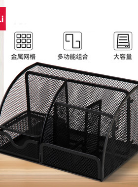 包邮多功能韩国小清新大容量笔筒