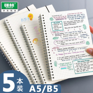 A5线圈网格本B5小方格网络纸空白简约大学生用手绘款格子画画笔记本康奈尔加厚记事本小a5本子随身考研记事本