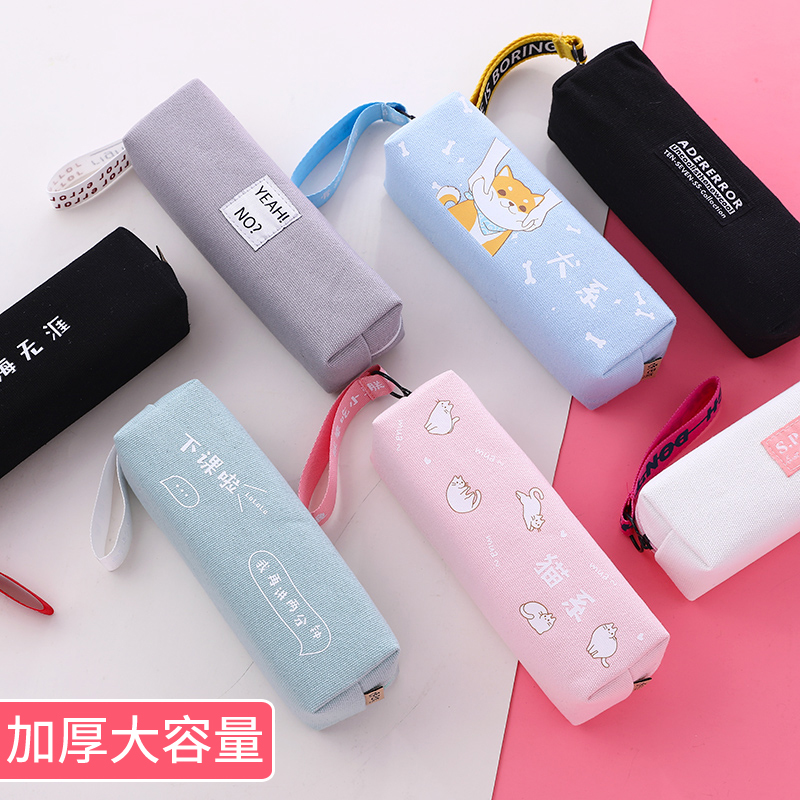 飘带笔袋小清新可爱帆布小学生笔袋女简约韩国文具袋韩版多功能创意大容量儿童初中生铅笔盒高中生收纳包笔盒