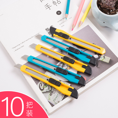 得力小号美工刀小号刀片手工刀快递开箱器小刀切割贴壁纸学生用工具刀多功能拆快递刀开包裹刀片裁纸刀