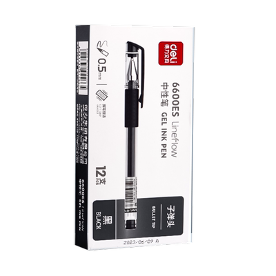 得力6601书写笔办公用品