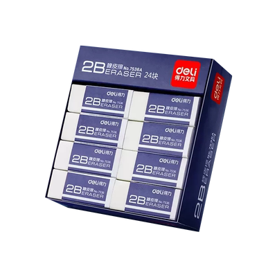 得力橡皮擦橡皮擦得力