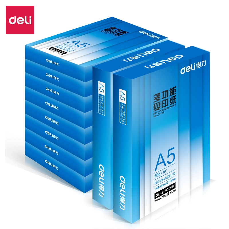 得力a570g学生用打印复印纸