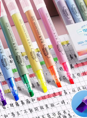 得力荧光标记笔S731学生用彩色记号粗划重点大容量银光粗头宽不晕染儿童做笔记套装专用文具高颜值彩笔莫兰迪